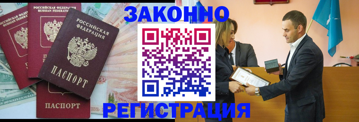 пропишу в квартире в Лобне